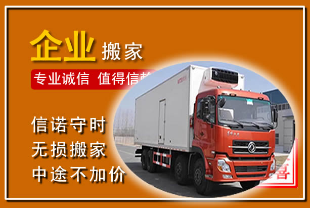 武陟工厂单位搬迁